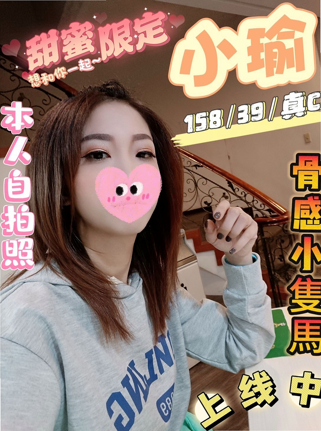 STAMP #18歲: 惟依